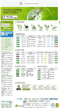 Mobile Screenshot of businessplan.co.kr