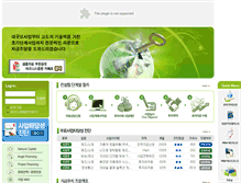 Tablet Screenshot of businessplan.co.kr